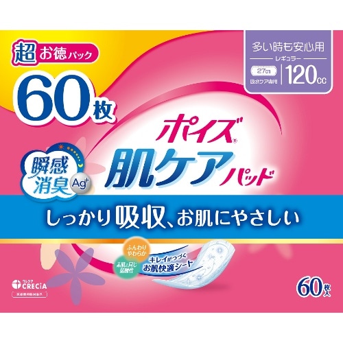 [取寄10]ポイズパッドレギュラー60枚超お得パック 白 [1ﾊﾟｯｸ][4901750884192]