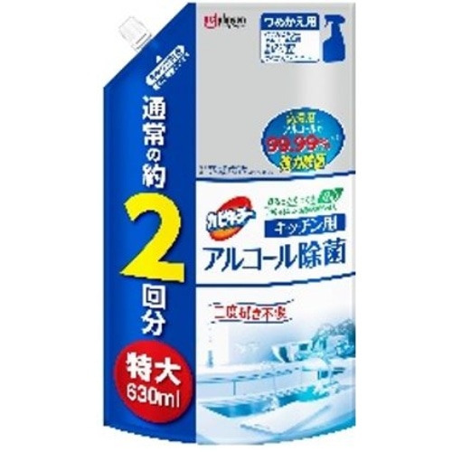 [取寄10]KBアルコール除菌キッチン用詰替特大630MLN [1個][4901609016484]