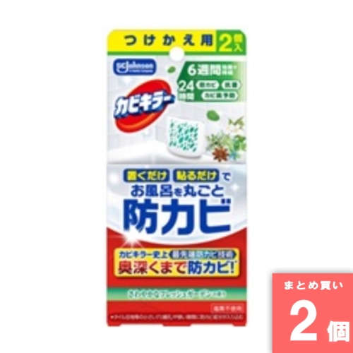 [取寄10][まとめ買い]【2個セット】KBお風呂に置くだけ防カビジェル FG替 [4901609017160]