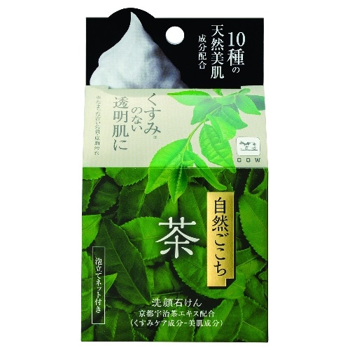 自然ごこち茶洗顔石けん80g