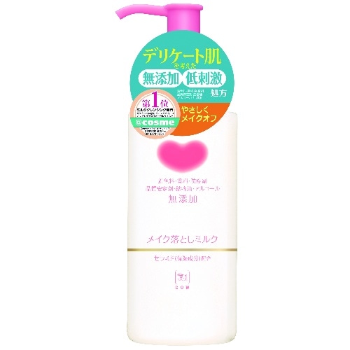 無添加メイク落としミルク150ml