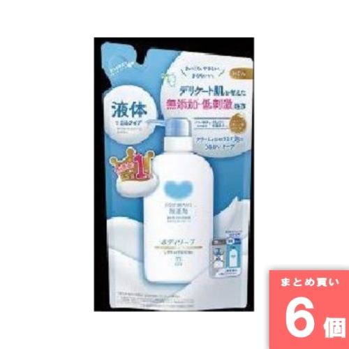 [取寄10][まとめ買い]【6個セット】牛乳石鹸 カウブランド 無添加ボディーソープ 詰替 [4901525011464]