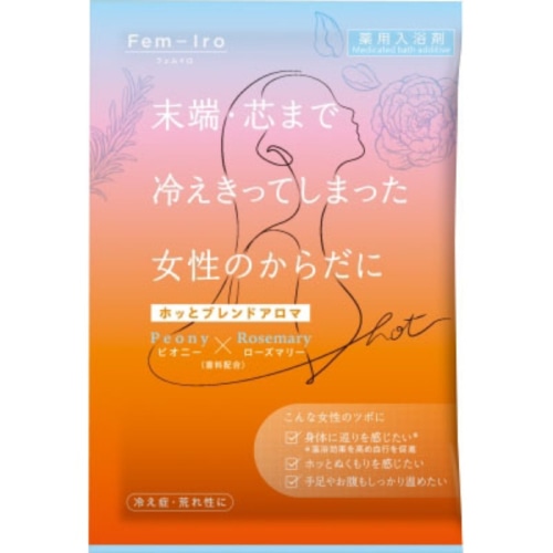 フェムイロ ホッとブレンドアロマ 40g