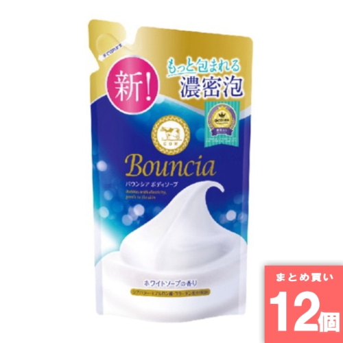 [まとめ買い]【12個セット】バウンシアBS ホワイトソープ詰替