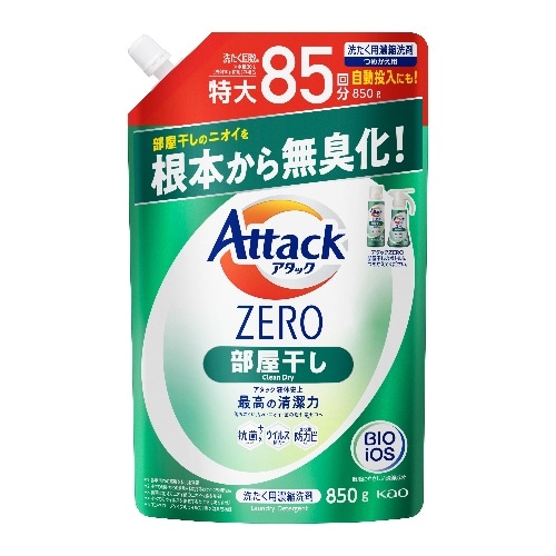 Kao アタックZERO部屋干し つめかえ用 850g