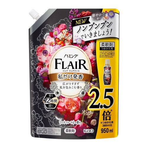 Kao ハミングフレアF RF スパウトパウチ950ml [1個]