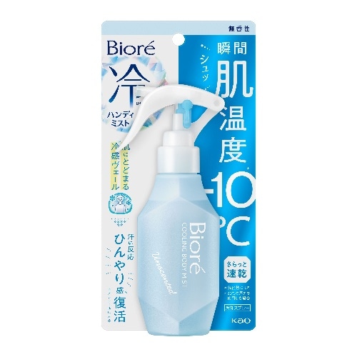 ビオレ冷ミスト無香性120ml [1個]