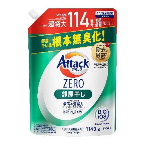 Kao アタックZERO部屋干し 詰替用1140g [1個]