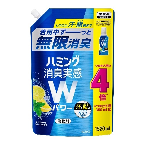 Kao HM消臭実感Wパワー シトラス 1．52L [1個]