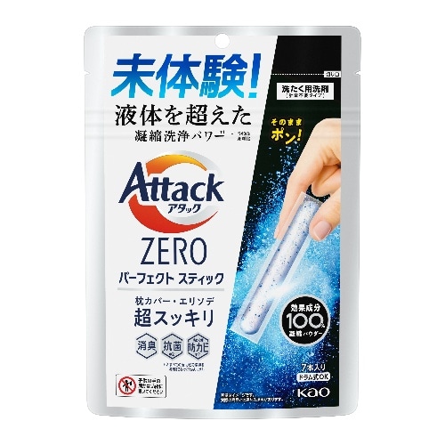 [取寄10]Kao アタックZERO STICK 7本入り [1個][4901301419804]