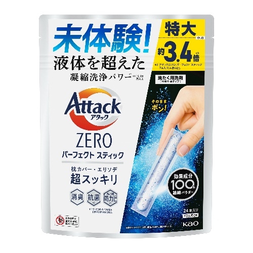 Kao アタックZERO STICK 24本入り [1個]