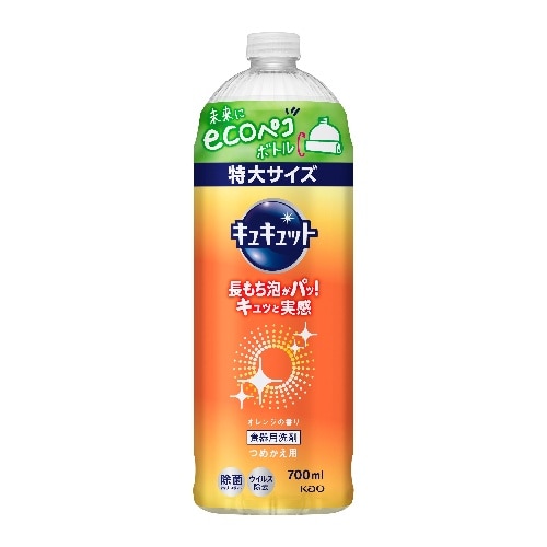 [取寄10]キュキュット つめかえ用 700ml [1個][4901301418487]