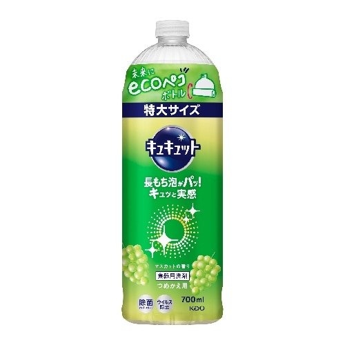 [取寄10]キュキュット つめかえ用 700ml [1個][4901301418555]