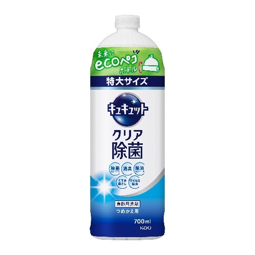 [取寄10]キュキュットクリア除菌 つめかえ用700ml [1個][4901301418593]