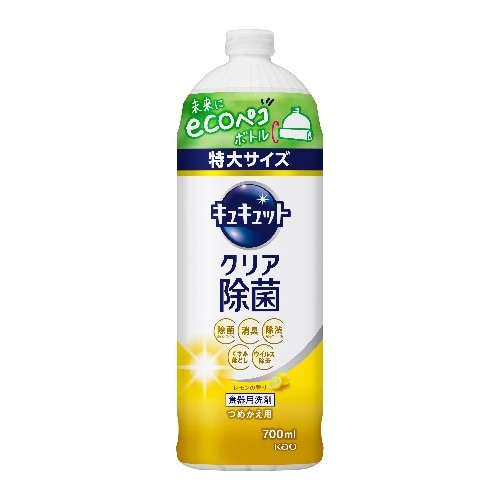 [取寄10]キュキュットクリア除菌 つめかえ用 700ml [1個][4901301418623]