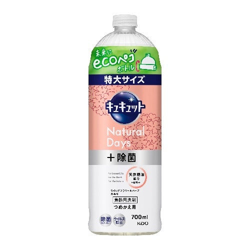 [取寄10]キュキュットND＋除菌 つめかえ用 700ml [1個][4901301418685]