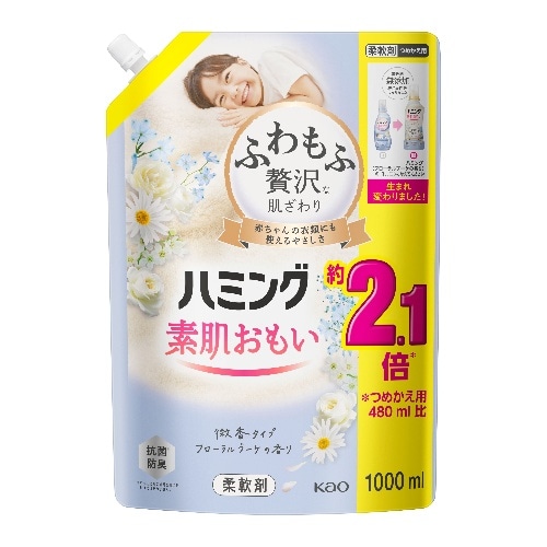 ハミング フローラルブーケ スパウト1000ml [1個]