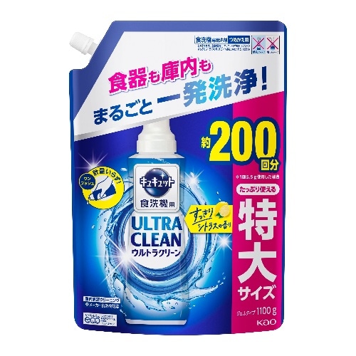 [取寄10]食洗機用キュキュウルトラシトラスカエ1100g [1個][4901301420985]