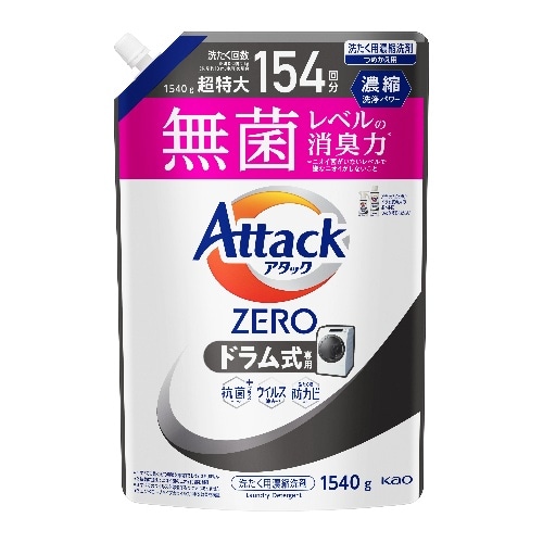 [取寄10]アタックZEROドラム式専用つめかえ用 1540g [1個][4901301435644]