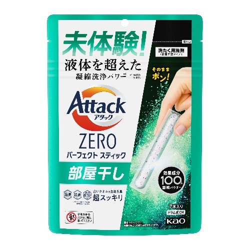 [取寄10]アタックZEROスティック部屋干し 7本入り [1個][4901301419828]