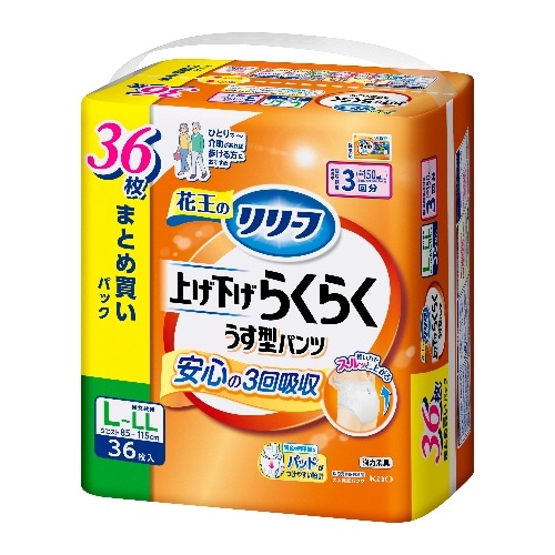 [取寄10]リリーフパンツ上げ下げらくらく3回L－LL36枚 [1個][4901301440440]