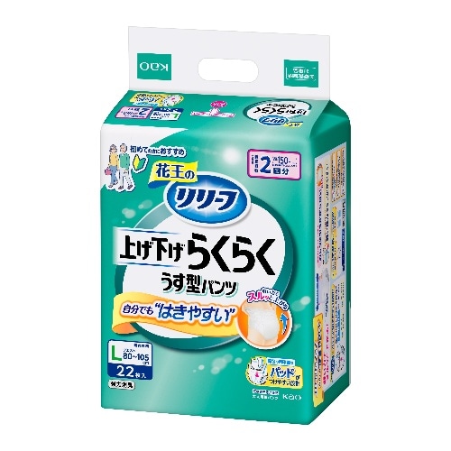 [取寄10]リリーフパンツ上げ下げらくらく2回L22枚 [1個][4901301440303]