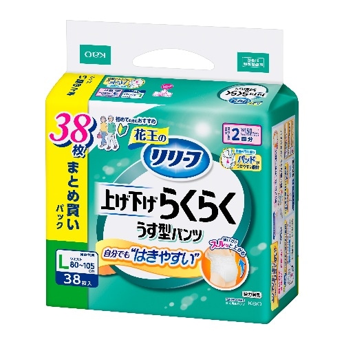 [取寄10]リリーフパンツ上げ下げらくらく2回L38枚 [1個][4901301440310]