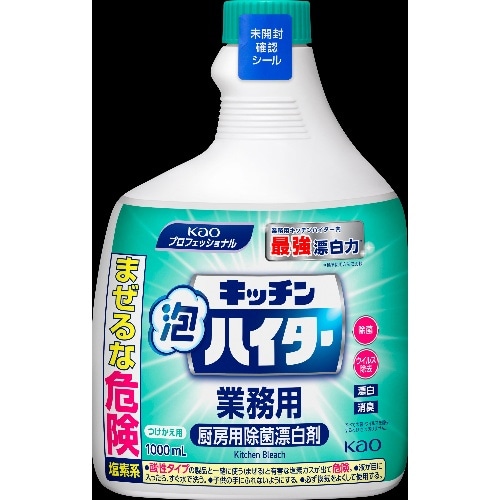 [取寄10]キッチン泡ハイター業務用 付替1000mL [1個][4901301435781]