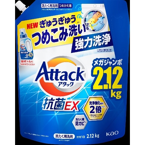 [取寄10]アタック抗菌EX 詰替 2120g [1個][4901301434319]