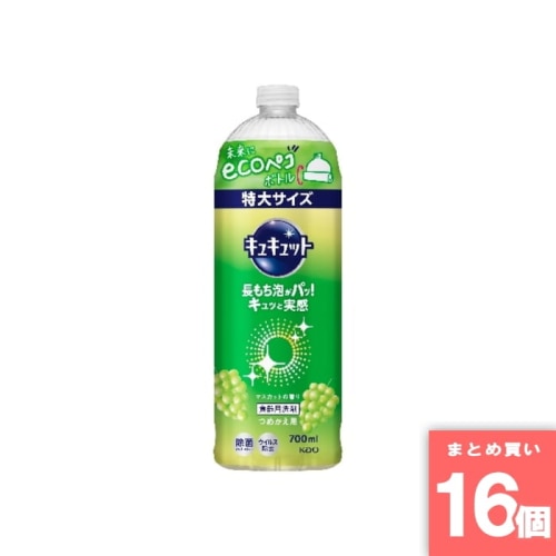 [取寄10][まとめ買い]【16個セット】キュキュット つめかえ用 700ml [4901301418555]