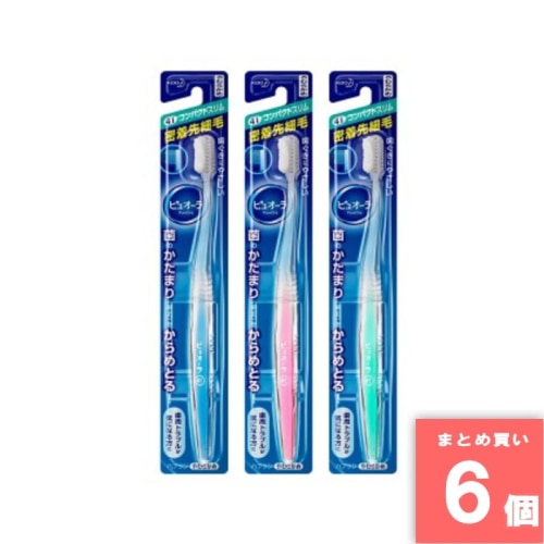 [取寄10][まとめ買い]【6個セット】ピュオーラハブラシコンパクトスリムやわら [4901301262059]
