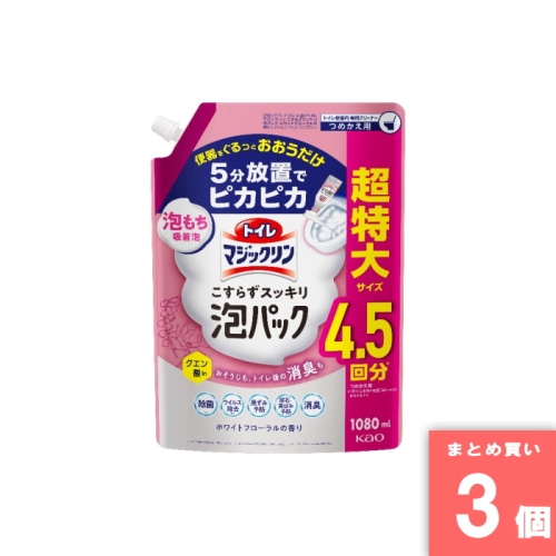 [取寄10][まとめ買い]【3個セット】トイレマジ泡パックＦ つめかえ用1080ml [4901301449566]