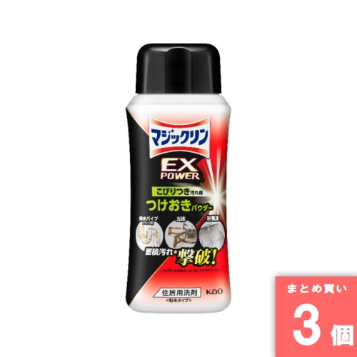 [取寄10][まとめ買い]【3個セット】マジックリンＥＸＰ こびりつき用パウダー 本体 [4901301440884]