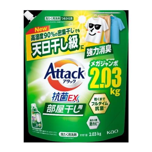 アタック抗菌EX部屋干し用詰替2030g [1個][4901301451200]