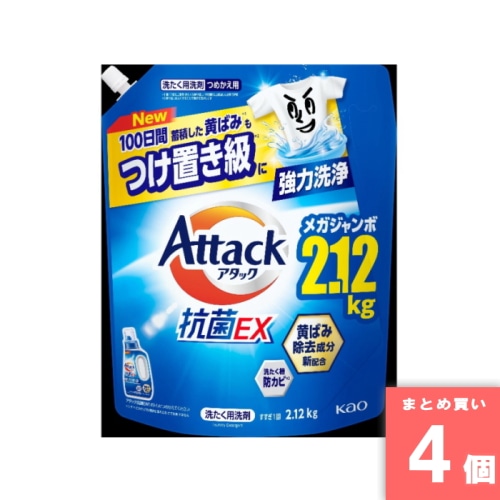 [まとめ買い]【4個セット】アタック抗菌EX詰替用2120g