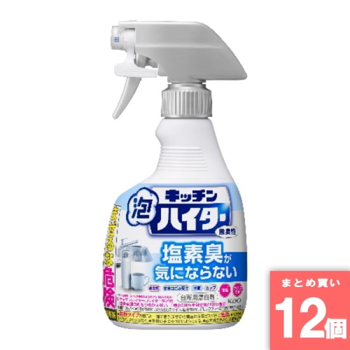 [まとめ買い]【12個セット】キッチン泡ハイター 無臭性 SP 400ml