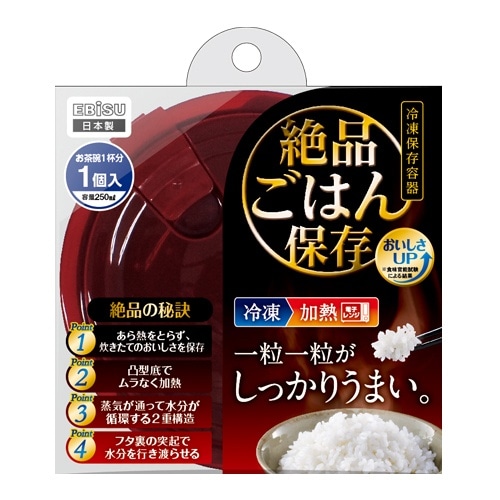 パックスタッフ絶品ご飯保存 PPS-6200 [1個入り]