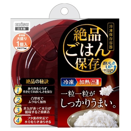 パックスタッフ絶品ご飯保存大盛り PPS-6210 [1個入り]