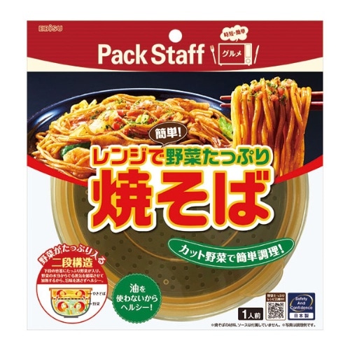 レンジで焼きそば PS-G695 [1個入り]