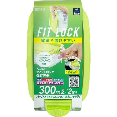 [取寄10]フィットロック [1個][4901221530702]