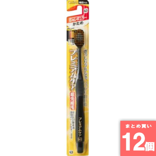 [まとめ買い]【12本セット】プレミアムケアハブラシ ６列レギュラー かため