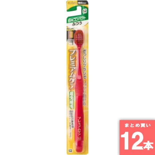 [まとめ買い]【12本セット】プレミアムケアハブラシ 6列コンパクト ふつう
