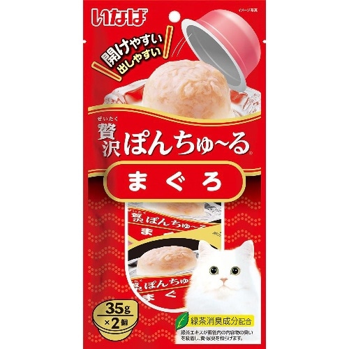 いなばペットフード 贅沢ぽんちゅーるまぐろ [35g×2個]