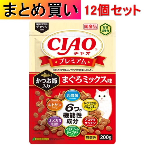 [まとめ買い]【12個セット】CIAOプレミアム かつお節入り まぐろミックス味 200g