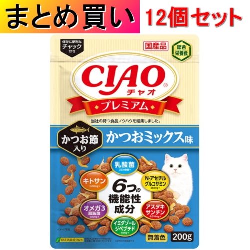 [まとめ買い]【12個セット】CIAOプレミアム かつお節入り かつおミックス味 200g