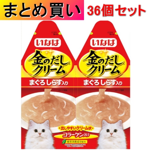 [まとめ買い]【36個セット】金のだしクリーム まぐろ・しらす入り 30g×2