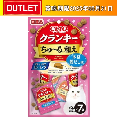 いなばペットフード チャオ クランキー ちゅ～る和え 本格鰹だし味 6g×7袋