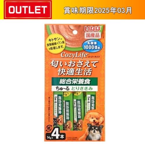 いなばペットフード CozyLife 総合栄養食 ちゅ～る とりささみ 14g×4本 【賞味期限切迫品】