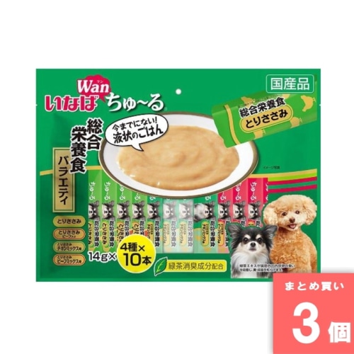 [取寄10][まとめ買い][14g×40本] 【3個セット】ちゅーる40本入り総合栄養食バラエティ [4901133827464]