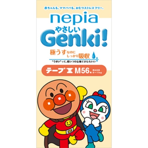 ネピア やさしいGenki!テープSサイズ 70枚